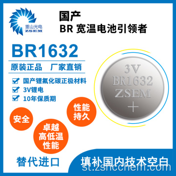 Button Lithium-fluorocarbon Battery Li-CFxn mefuta ea BR1632